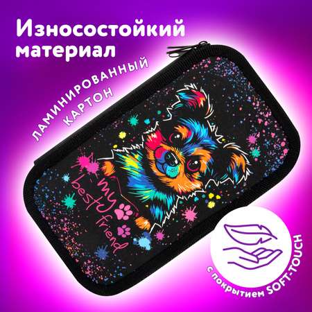 Пенал книжка Юнландия