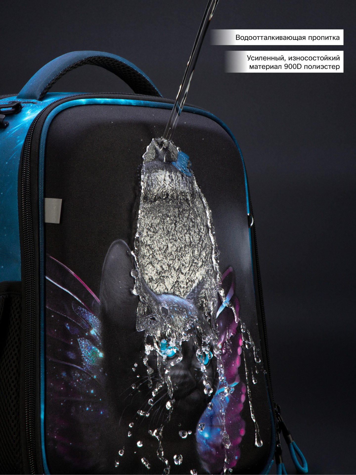 Рюкзак SkyName - фото 18