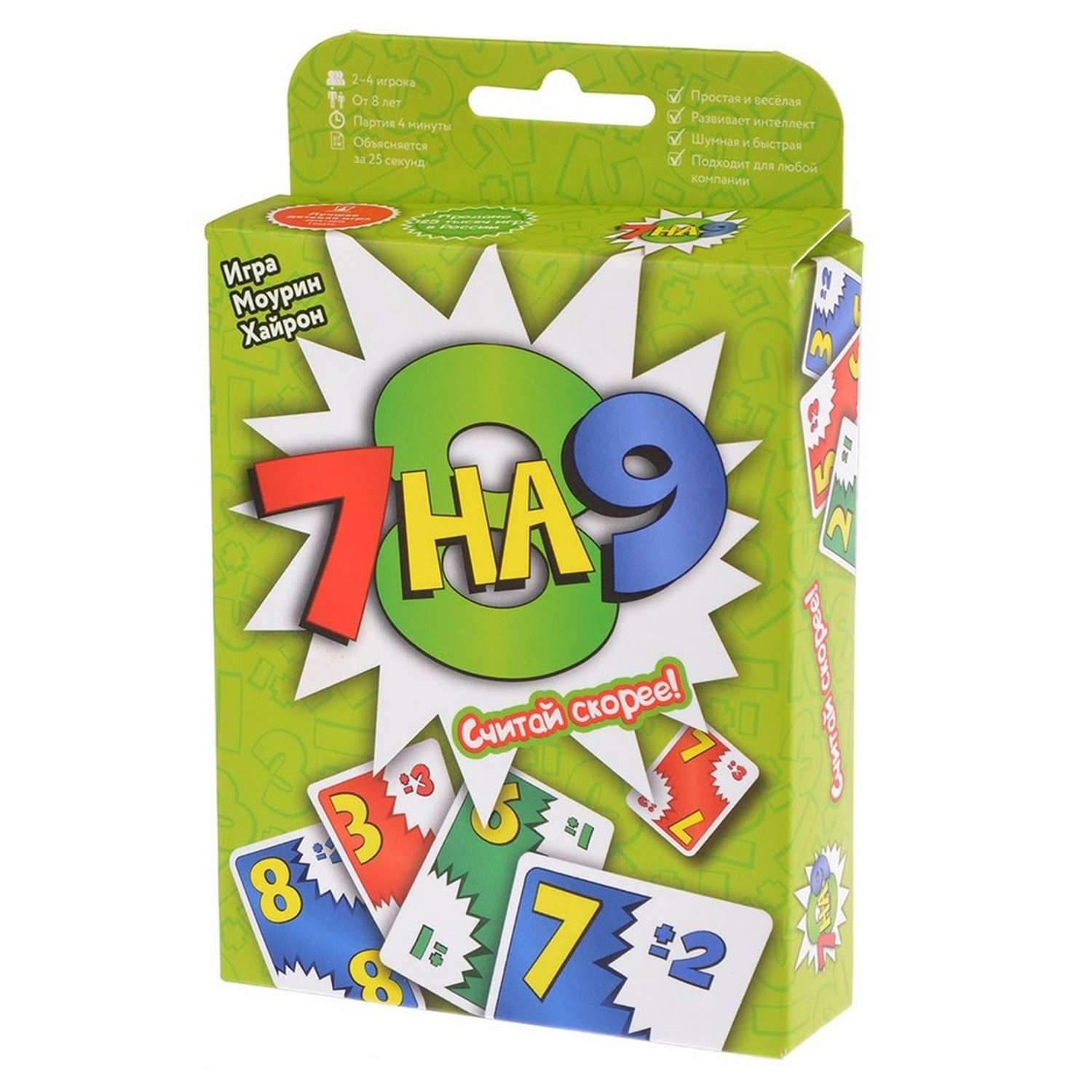 Настольная игра Magellan 7 на 9 - фото 1