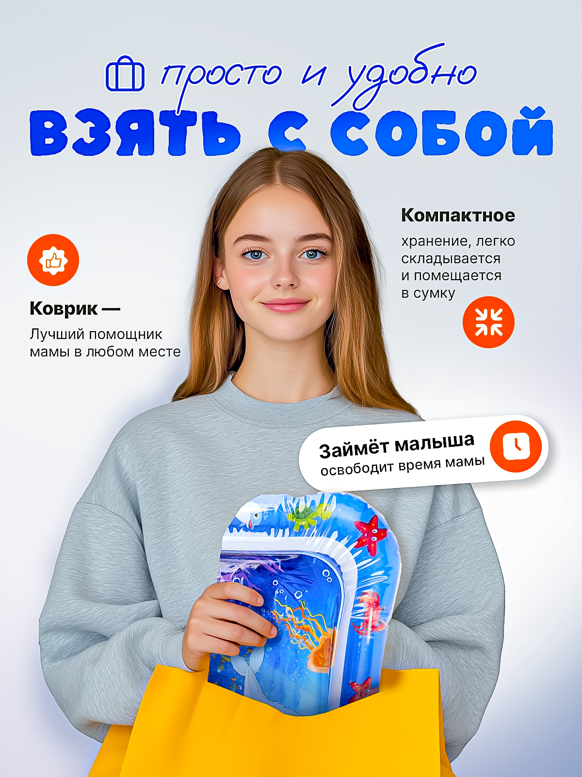 Коврик SHARKTOYS - фото 5