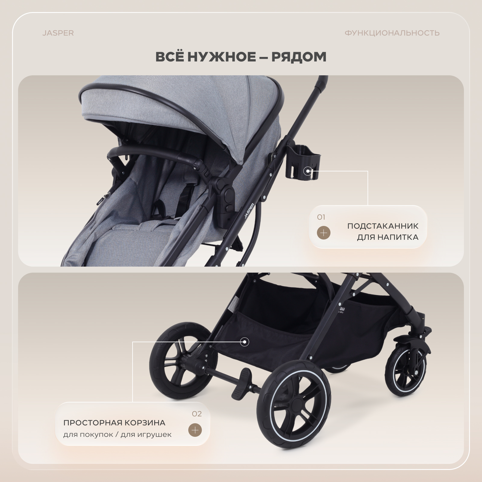 Коляска трансформер MOWbaby Jasper 3в1, grey серый - фото 11
