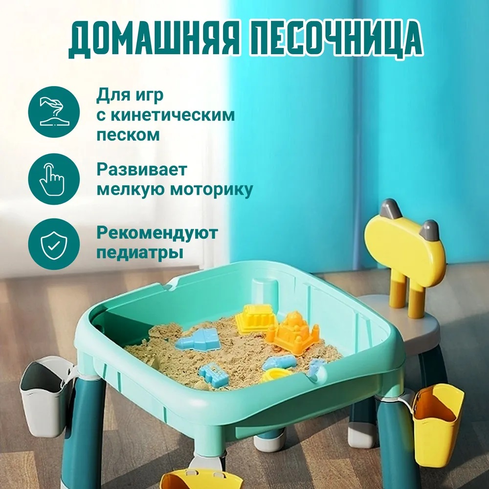 Детский столик ТЕХНО - фото 17