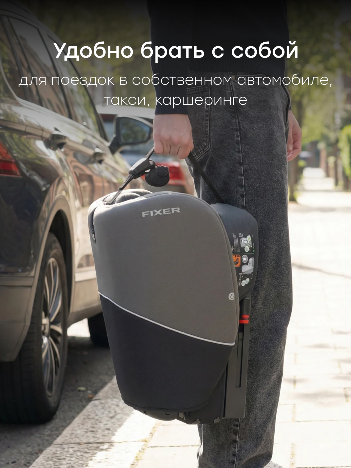 Автокресло Happy Baby Fixer Isofix 1/2/3 (9-36 кг) серый - фото 12