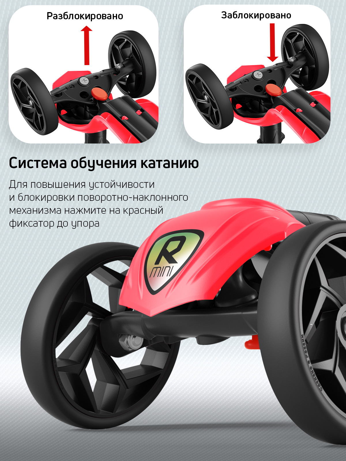 Самокат Buggy Boom трехколесный - фото 6