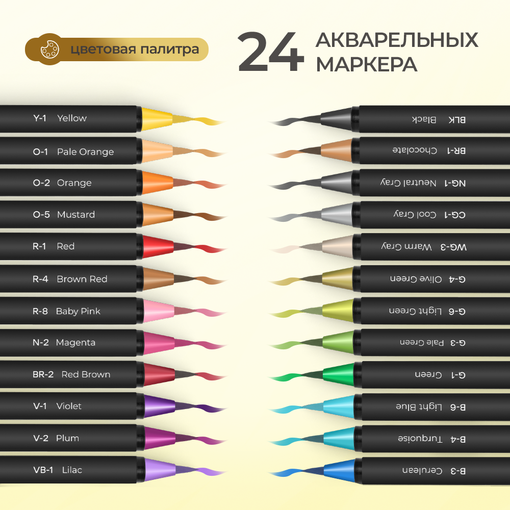 Скетчмаркер CoLLart 24 цв. - фото 4