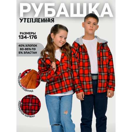 Рубашка Be Friends