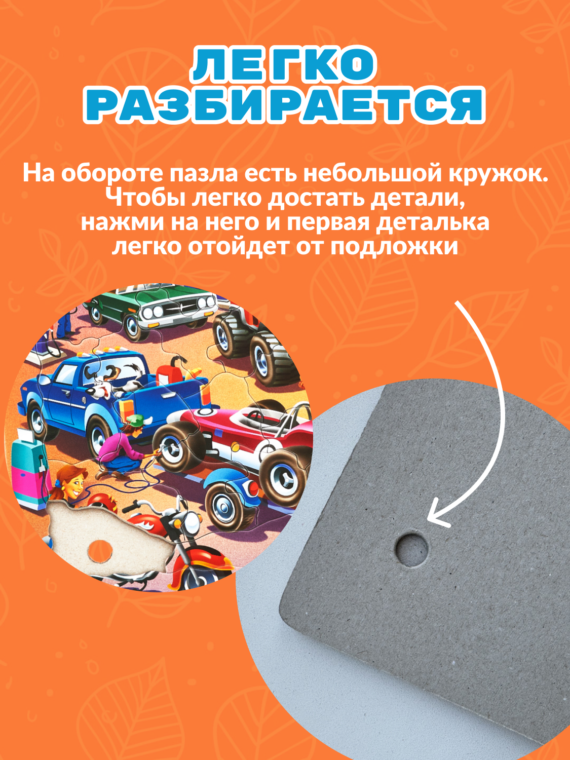 Пазл Larsen классический - фото 7