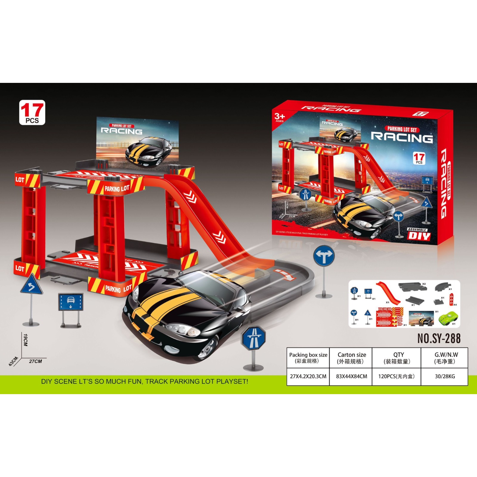 Парковка HONGHU ZY1511486 - фото 2