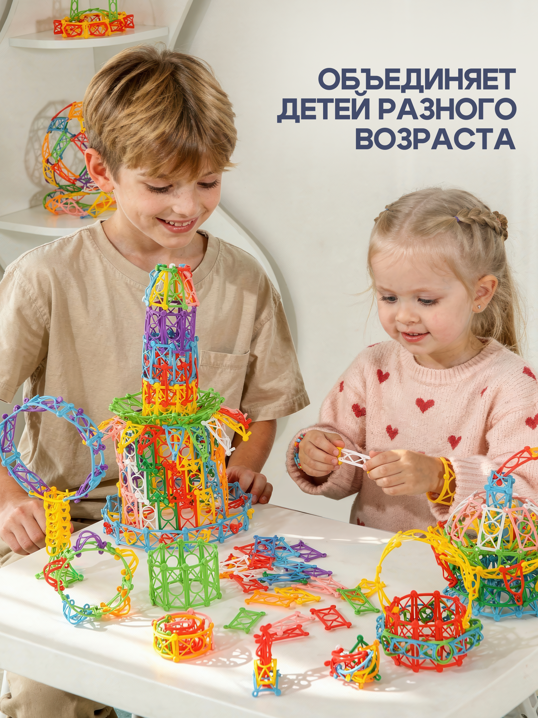 Конструктор SAYFUN toys 200 дет. - фото 8