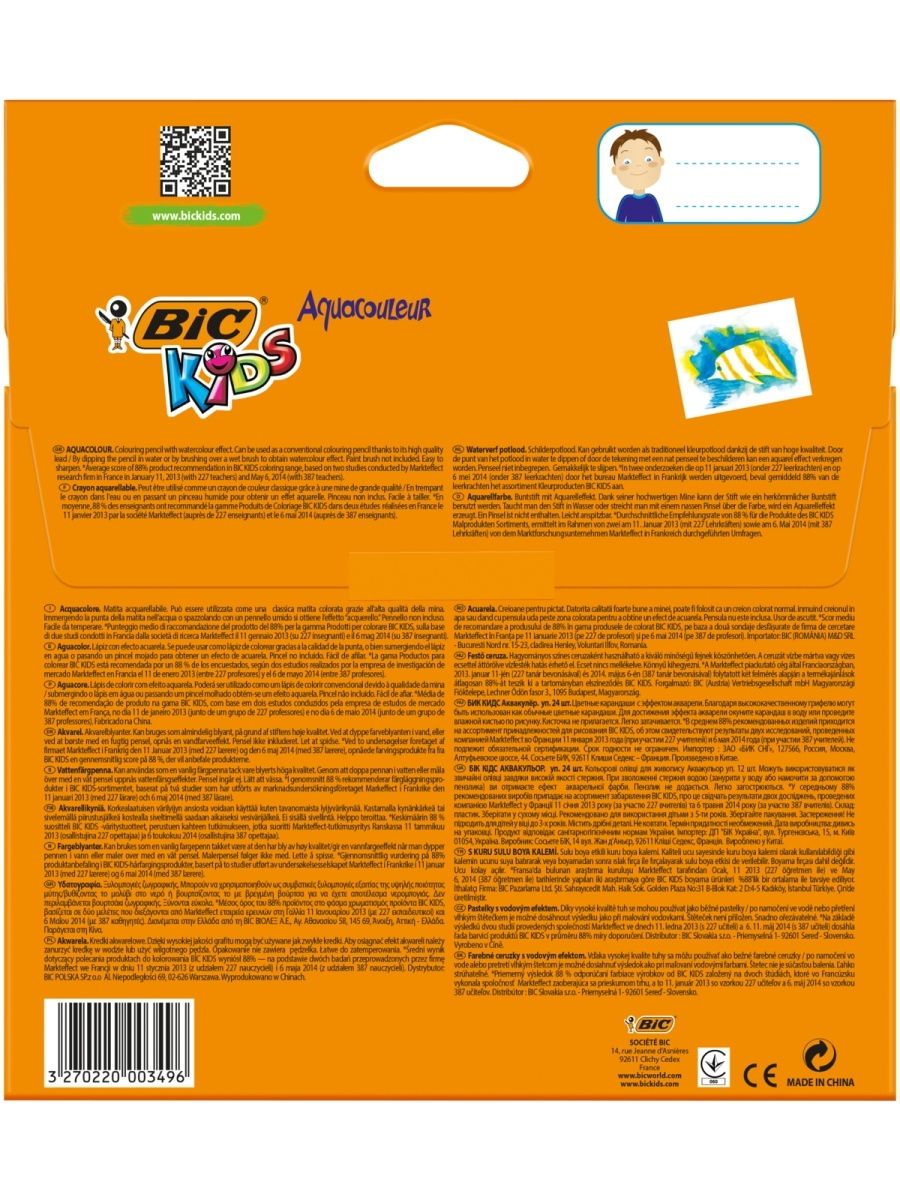 Карандаши цветные BIC 24 шт. - фото 8