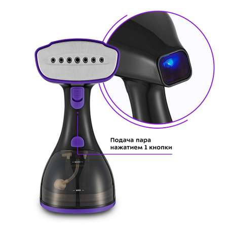 Ручной отпариватель KITFORT КТ-9121-1 черно-фиолетовый