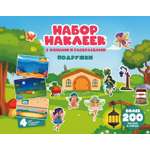 Альбом наклеек Attivio Девочки FG240912409M