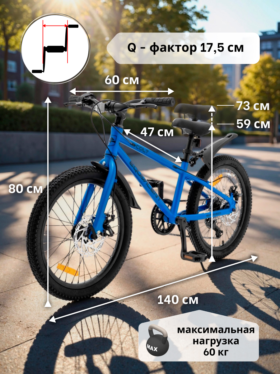 Двухколесный велосипед EQUIVALENT 20 дюймов - фото 4