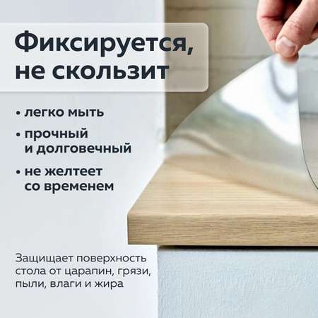 Коврик настольный Staff