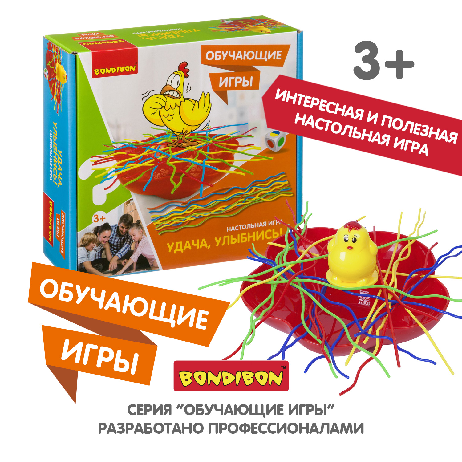 Настольная игра Bondibon на ловкость Удача улыбнись - фото 9