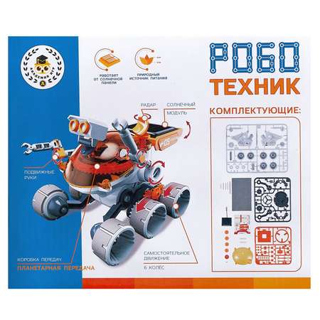 Конструктор Abtoys Марсоход