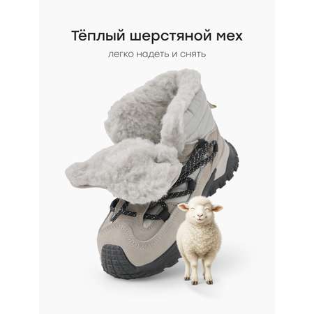 Дутики Happy Baby