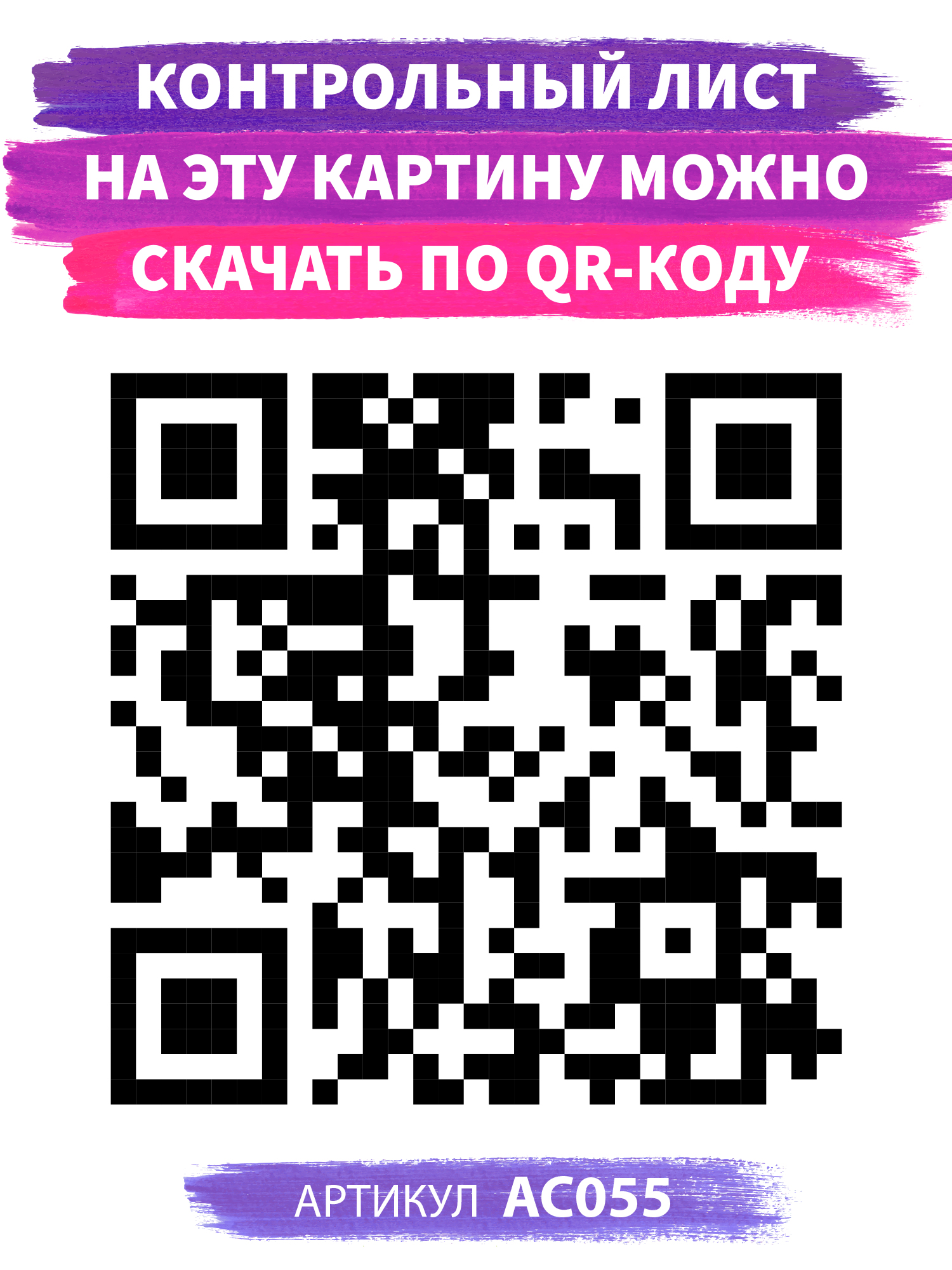Картина по номерам Art on Canvas Сейлор Мун в ассортименте - фото 6