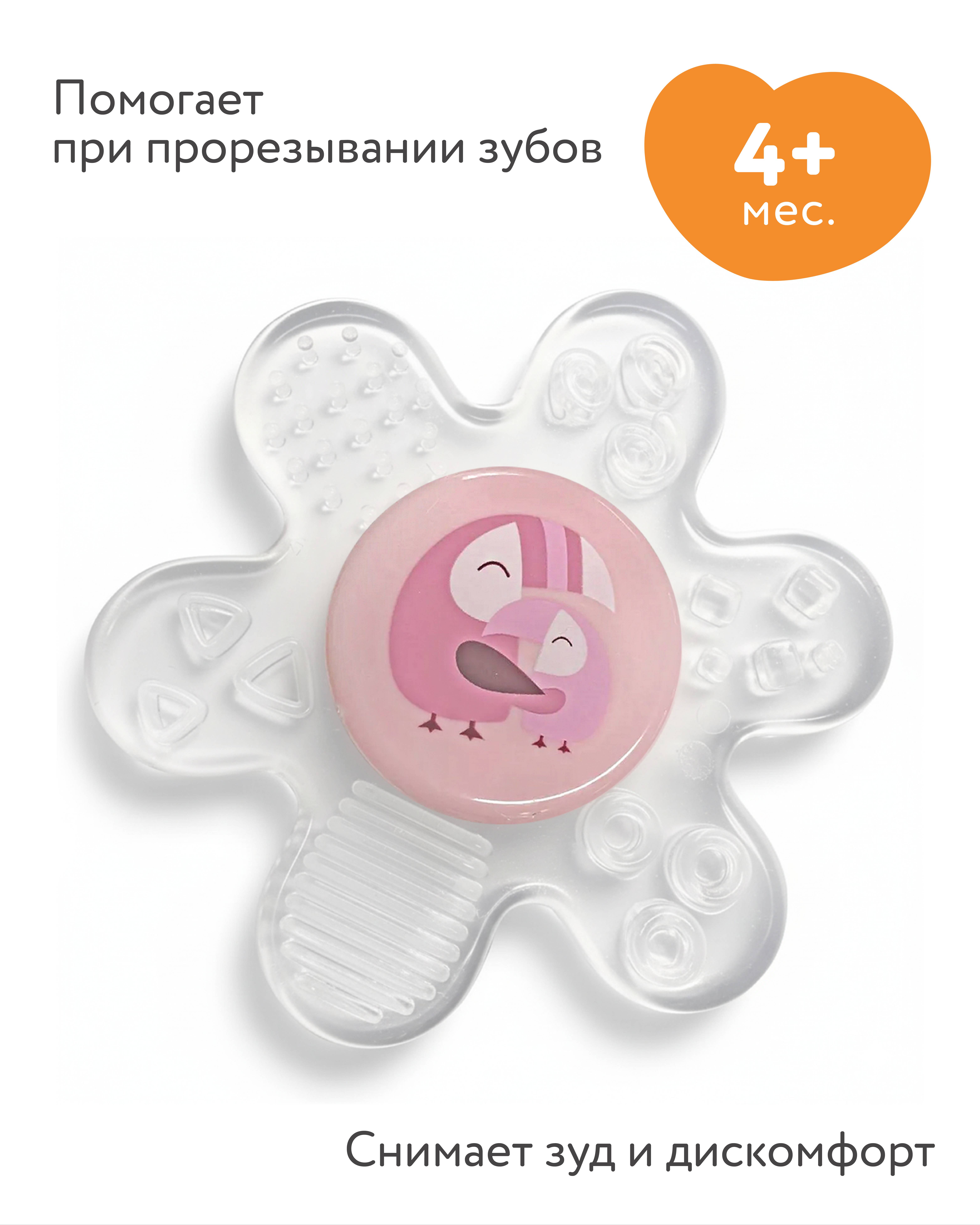 Прорезыватель BabyGo - фото 1