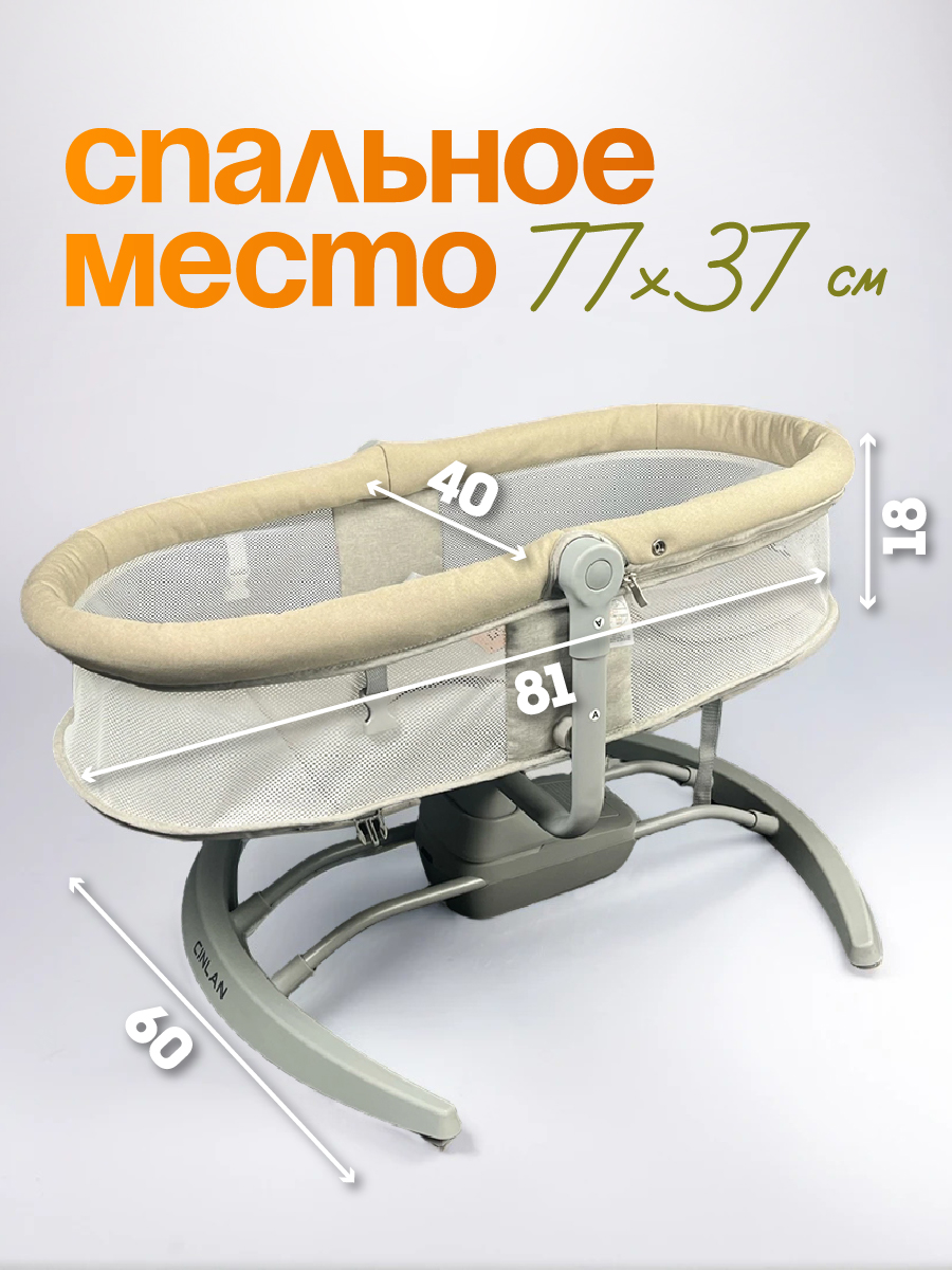 Шезлонг CINLANKIDS серый - фото 2