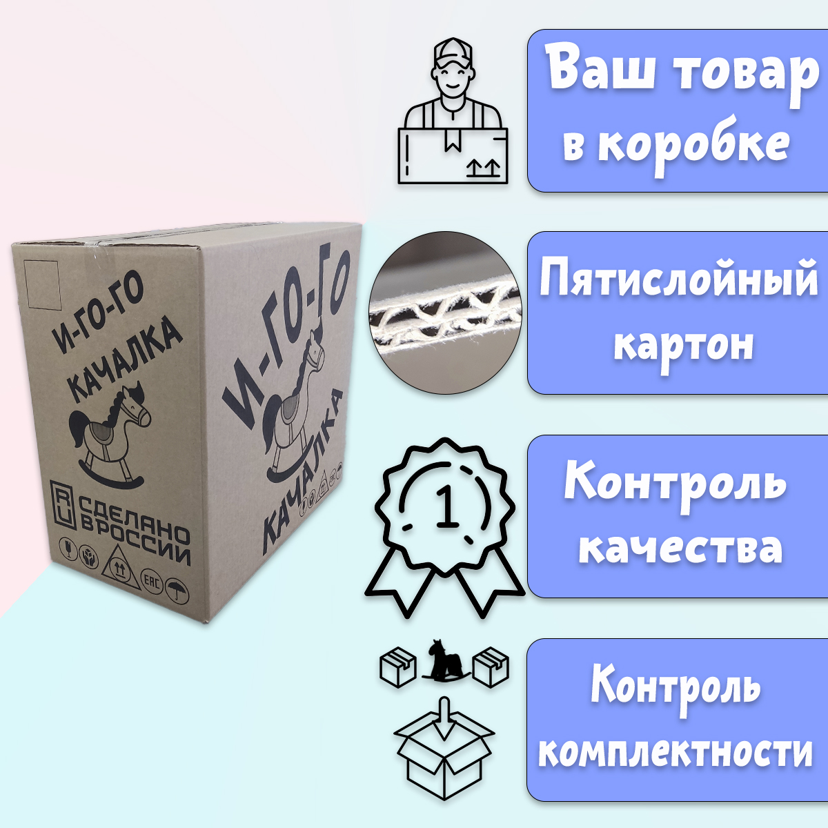 Качалка Нижегородская игрушка - фото 8