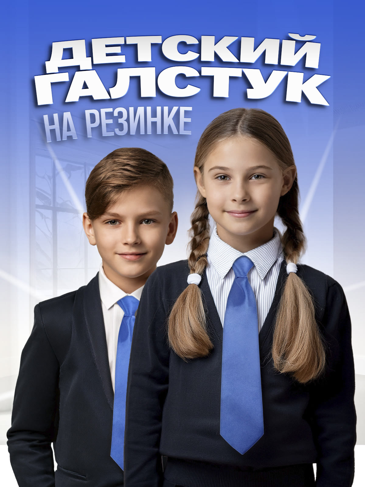 Галстук 2beMan MG50 - фото 2