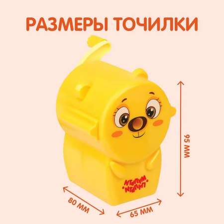 Точилка МуЛьти-ПуЛьти