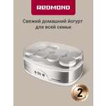 Йогуртница REDMOND RYM-M5401-E