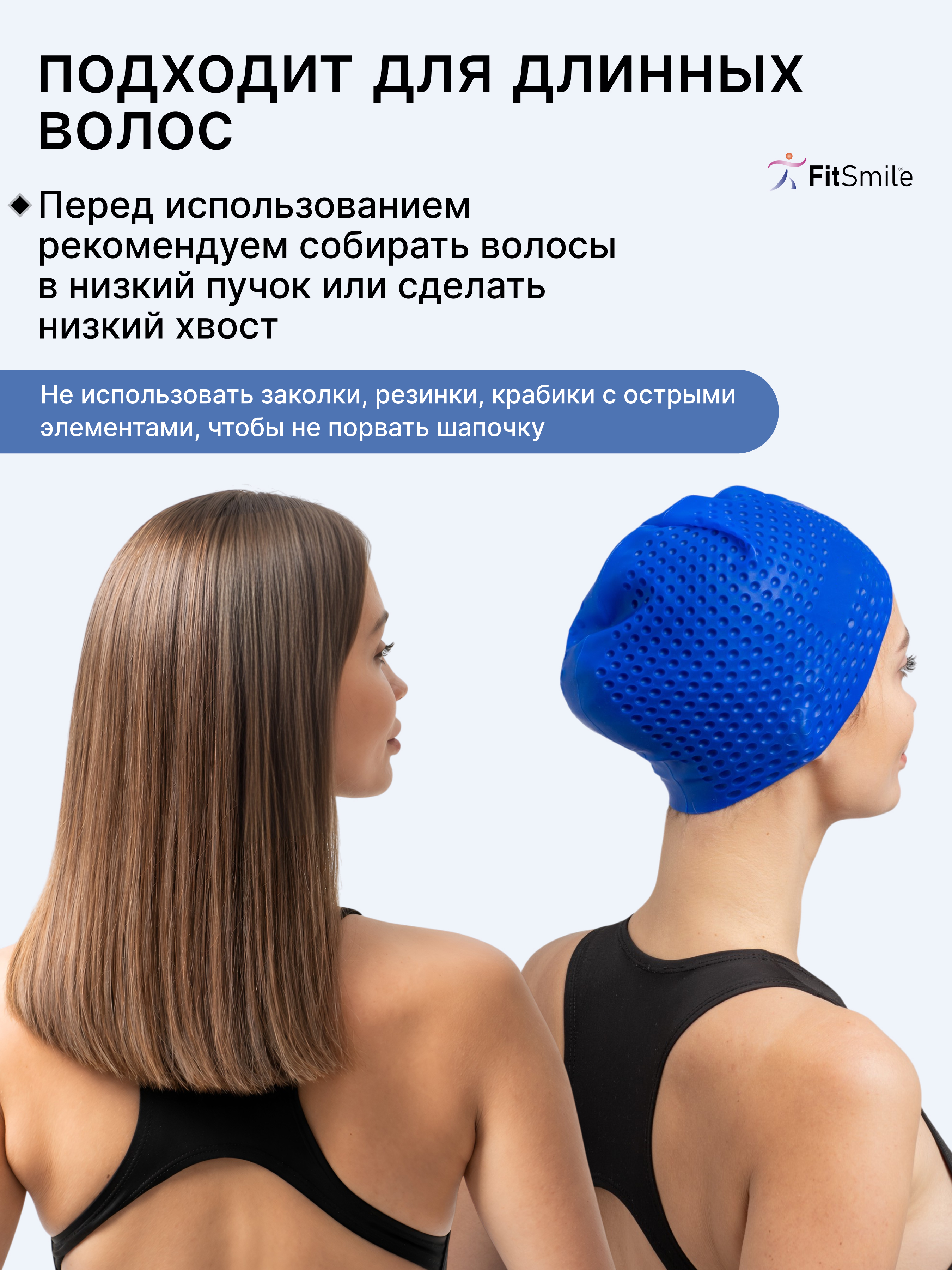 Силиконовая шапочка для плавания FitSmile синяя рельефная - фото 2