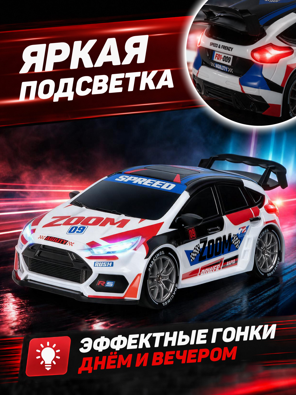 Автомобиль РУ AUTODRIVE для дрифта - фото 3