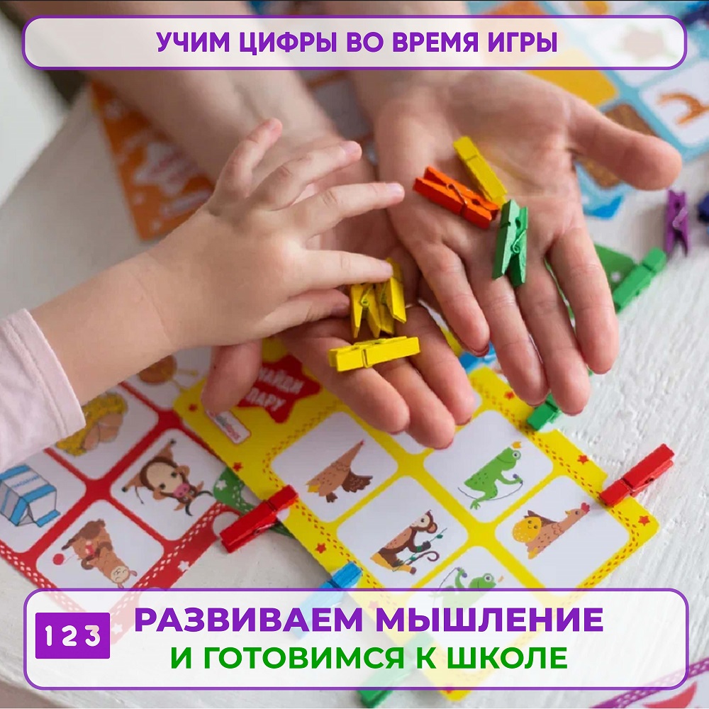 Настольная игра Alatoys Лото Мемори в ассортименте - фото 4