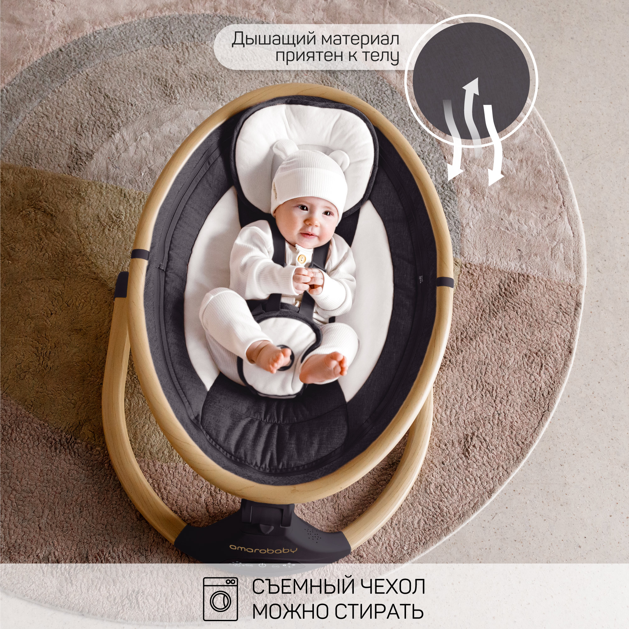 Электронные качели детские Amarobaby Ergo swing чёрные - фото 13