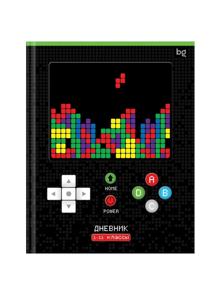 Дневник школьный BG 1 11 класс для мальчика и девочки 40 листов твердая обложка - фото 1