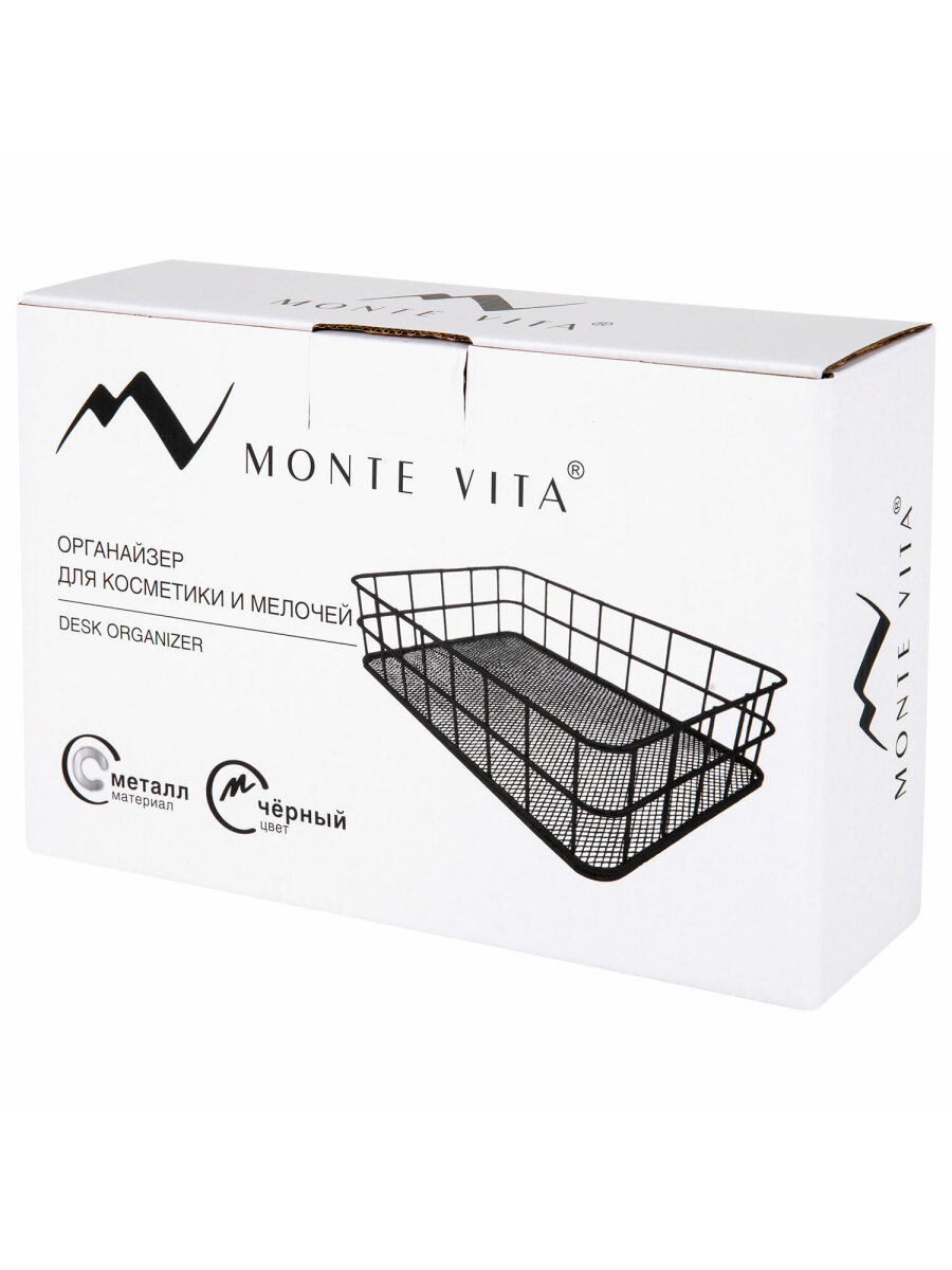 Органайзер для косметики и канцелярии MONTE VITA корзинка для мелочей - фото 3