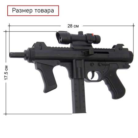 Автомат Sima-Land