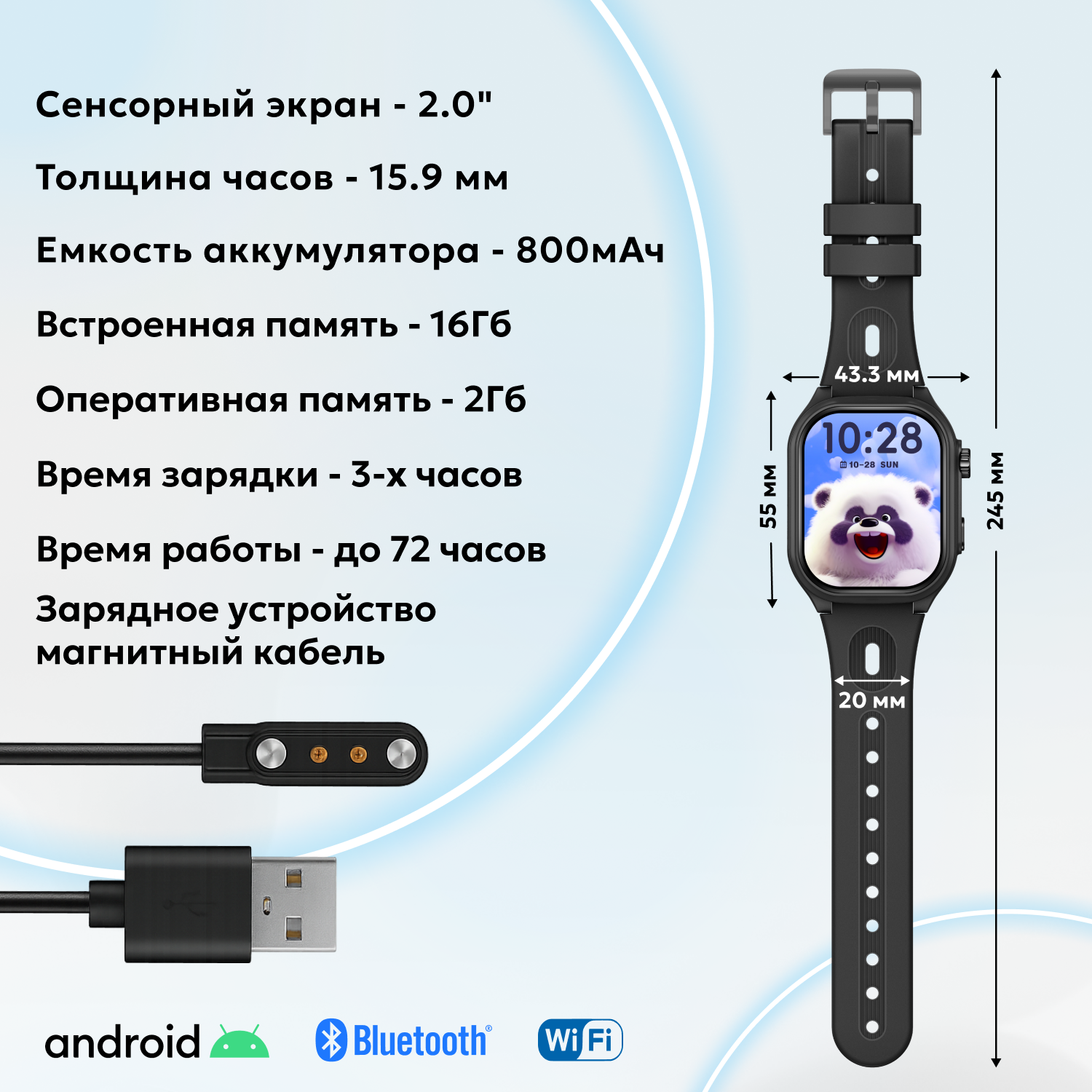 Детские смарт часы 4G + SIM-карта Aimoto Eclipse черный GPS Выдвижная и поворотная камера 16 ГБ Маруся Мессенджеры Видео - фото 13