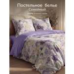 Комплект постельного белья для SNOFF Ларами семейный 5 предм.