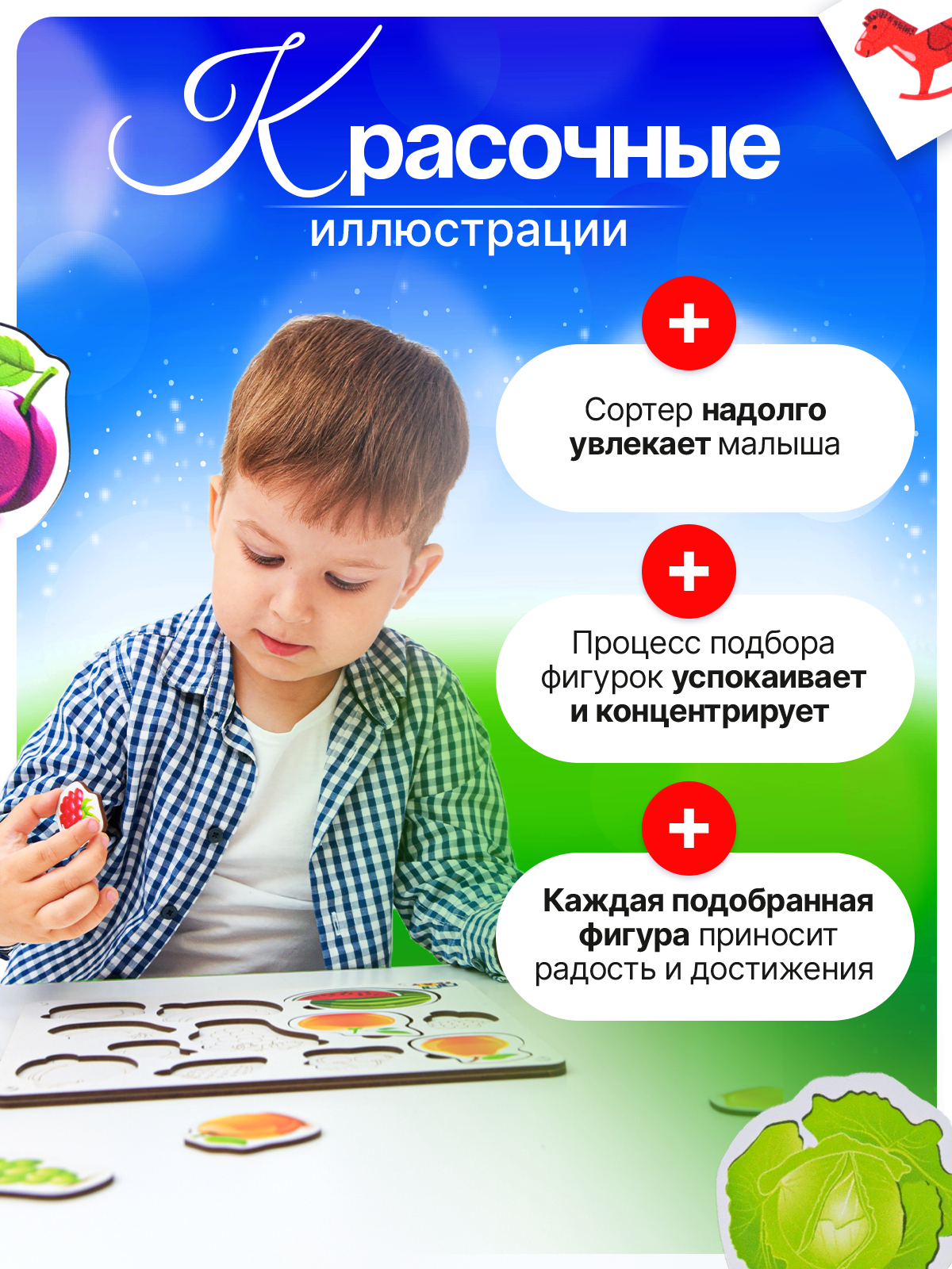 Настольная игра ГРАТ Сортер - фото 5