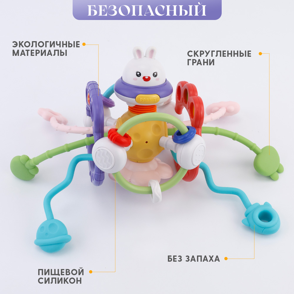 Игрушка TIPTOPOLIS погремушка - фото 3