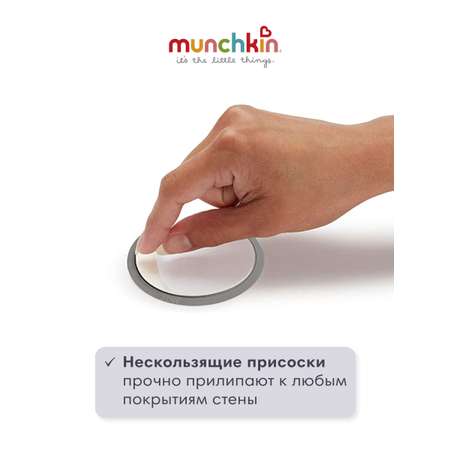 Сетка для игрушек в ванну Munchkin High n Dry