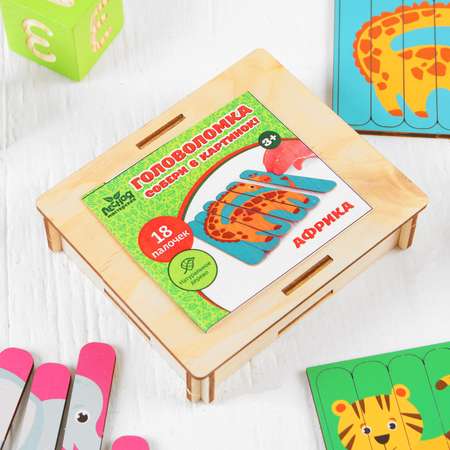 Игрушка Лесная мастерская