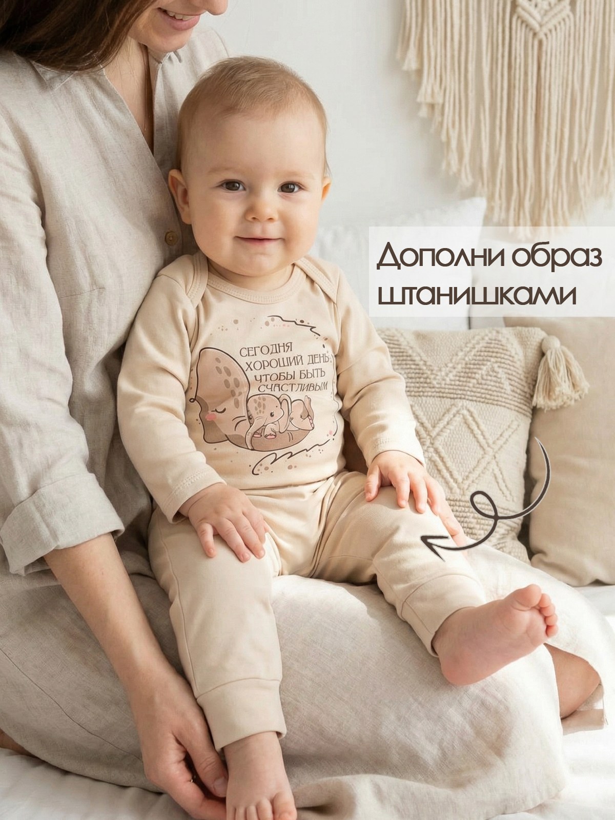 Боди 2 шт babyglory EL000205 - фото 4