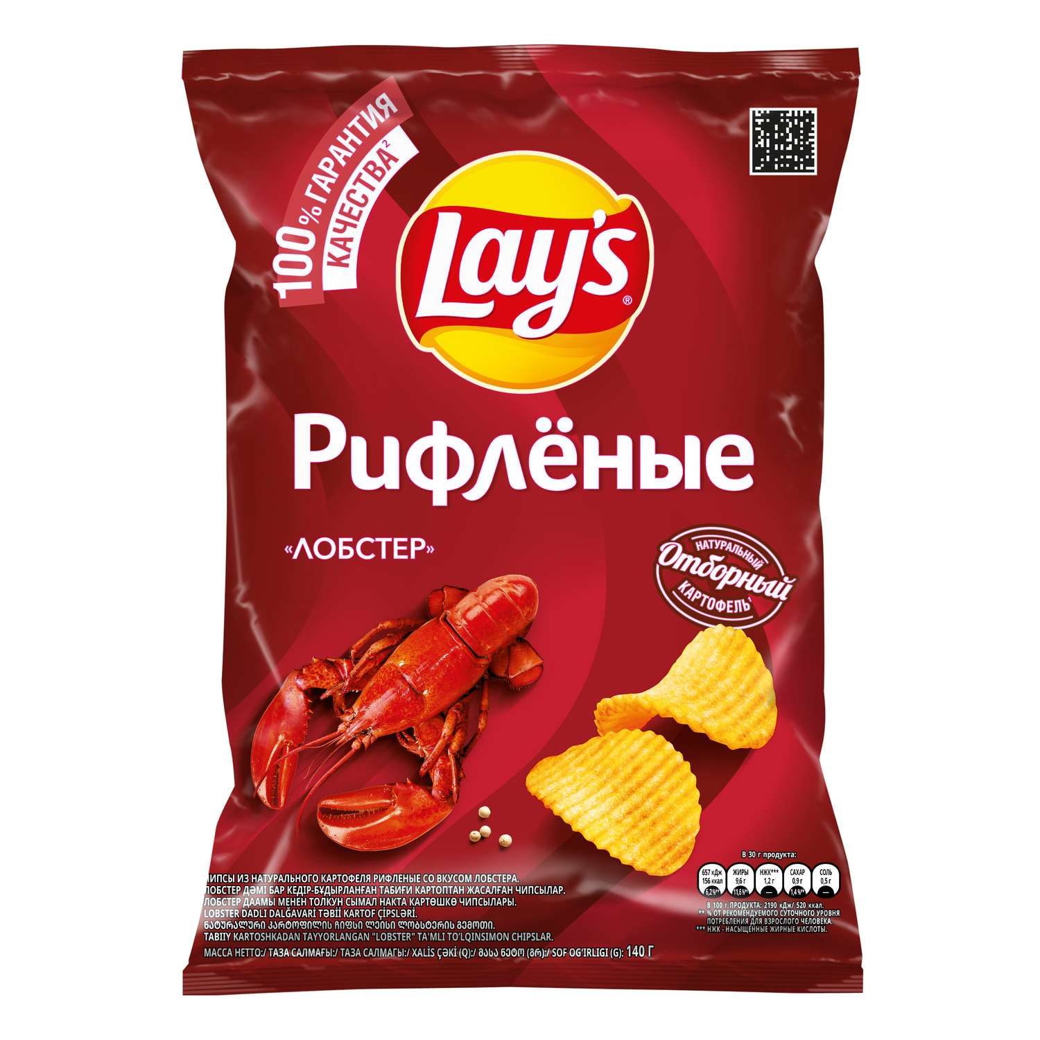 Чипсы из натурального картофеля Lays Лобстер рифленые 140г - фото 1