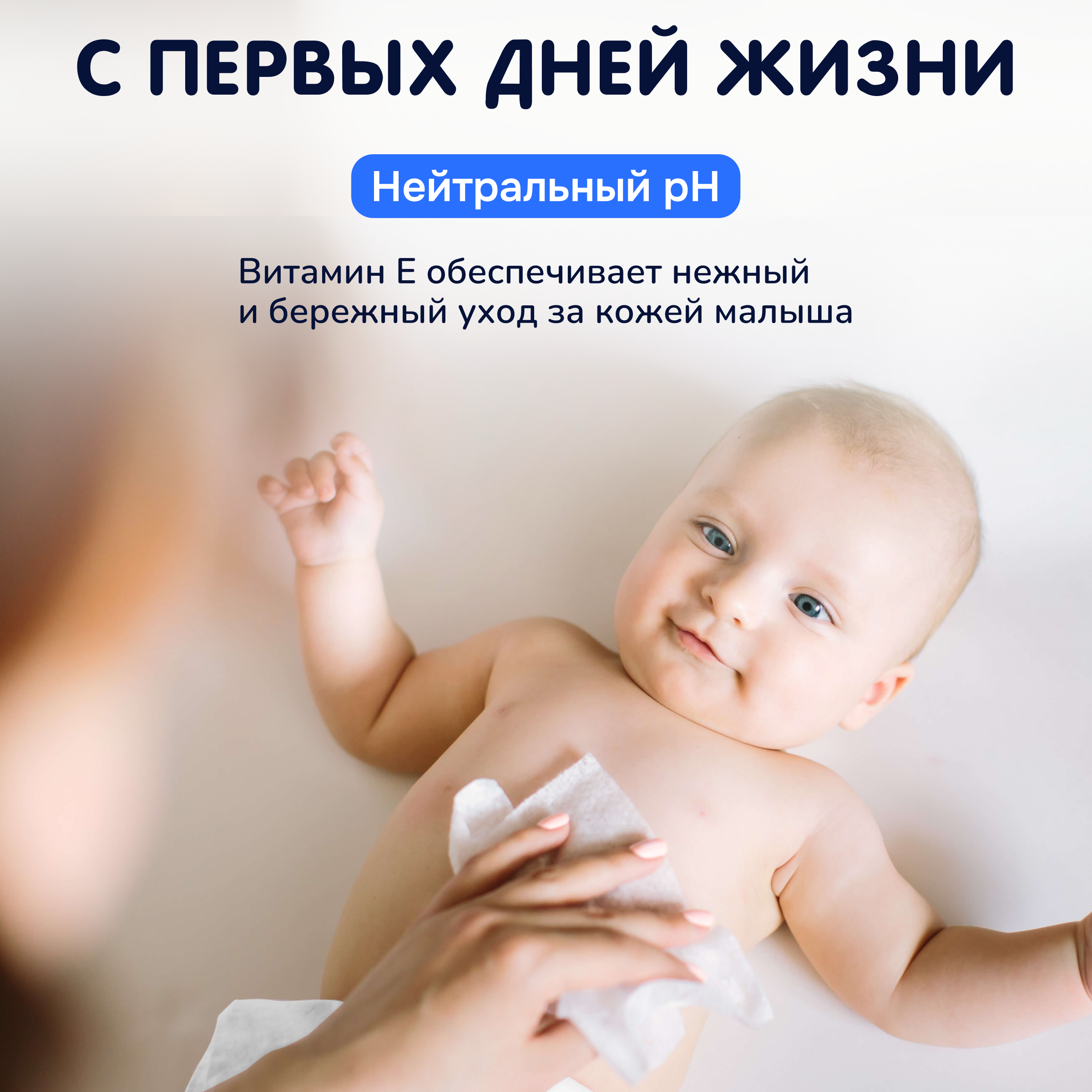 Влажные салфетки Momi 6 упак. 96 шт. - фото 3