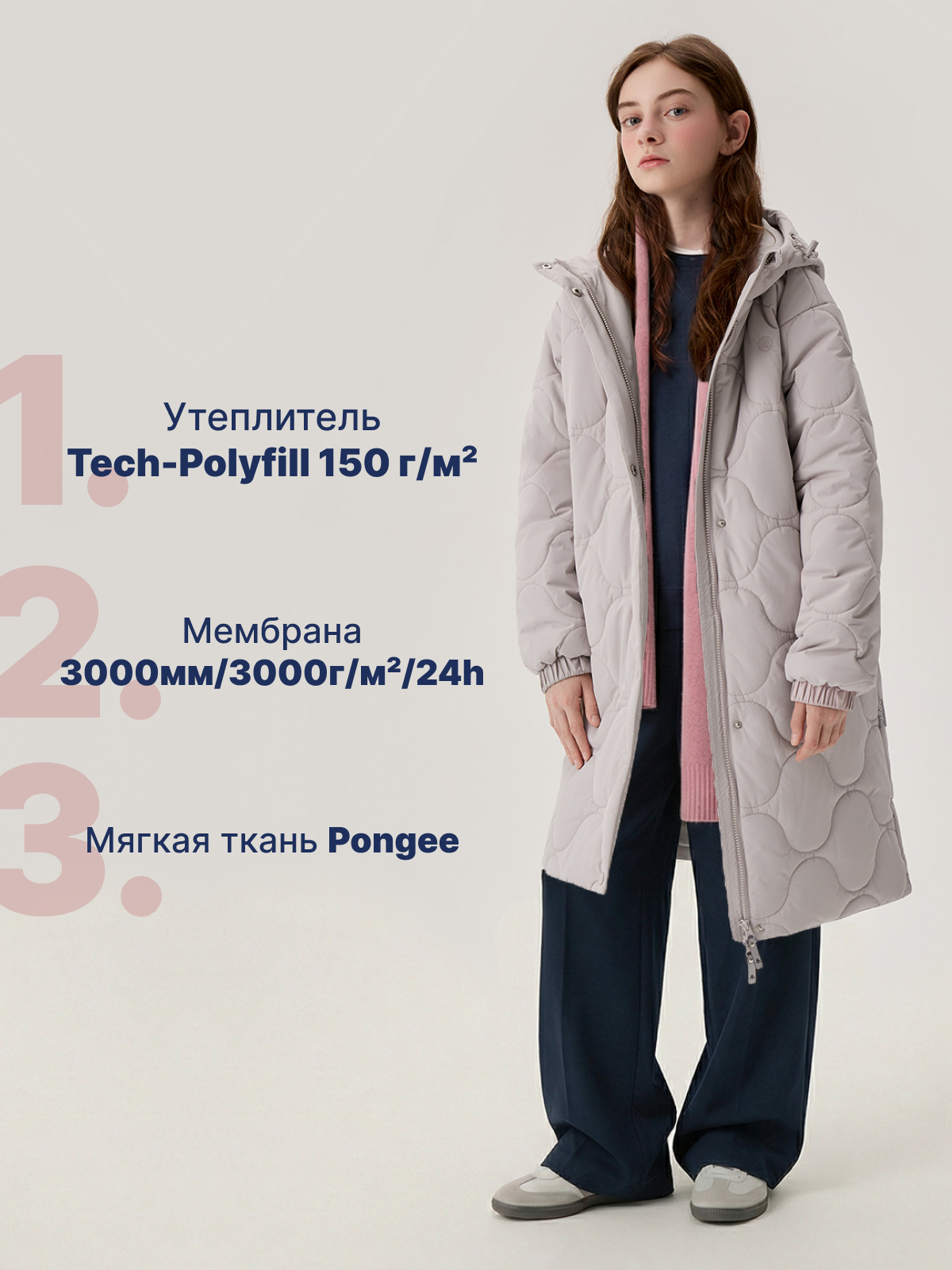 Пальто Premont SP213301PEARL - фото 3