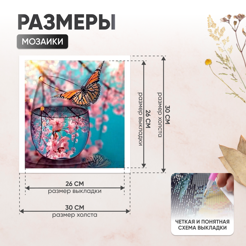 Алмазная мозаика Solmax - фото 4