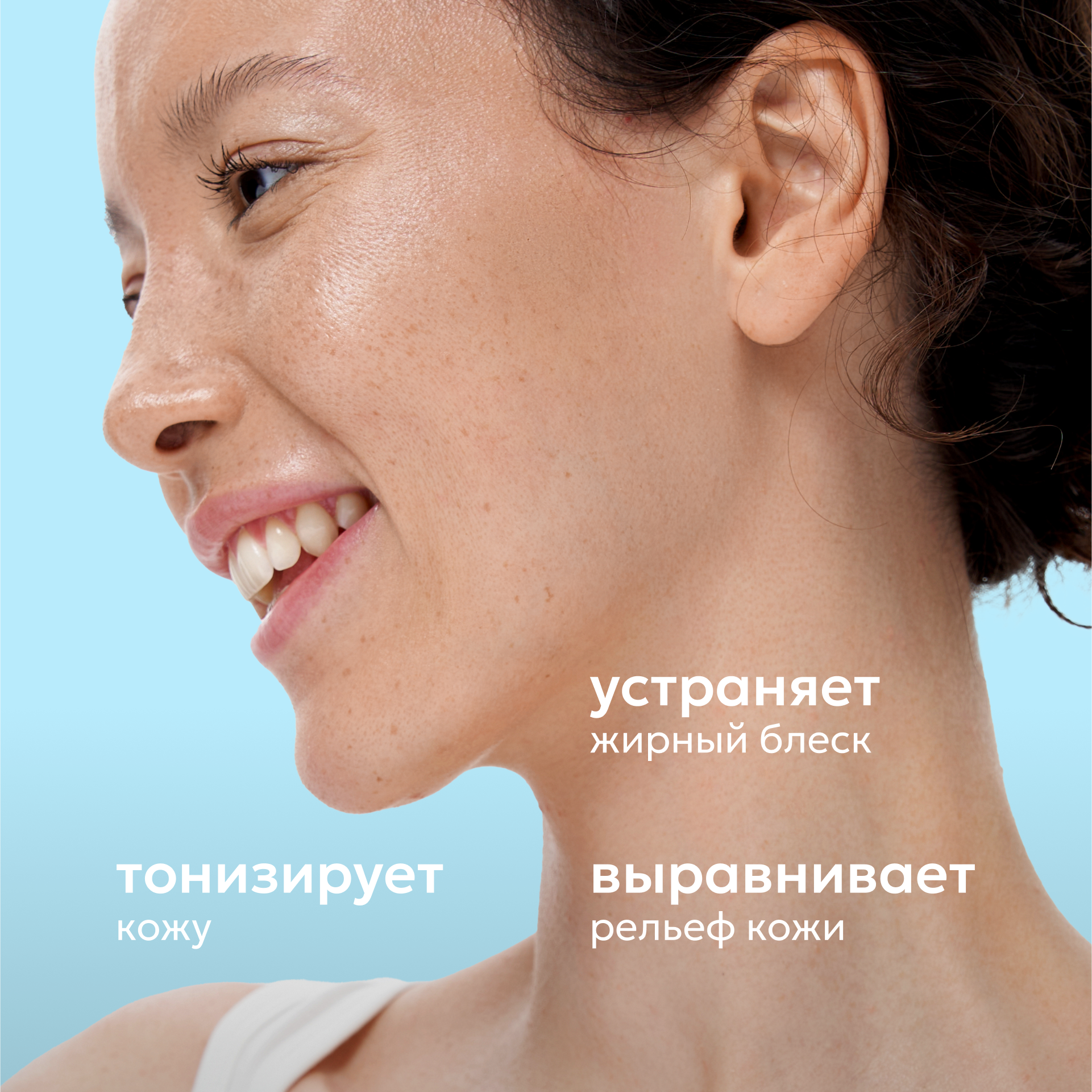 Тоник Likato Professional Гликолевая кислота 150 мл - фото 2