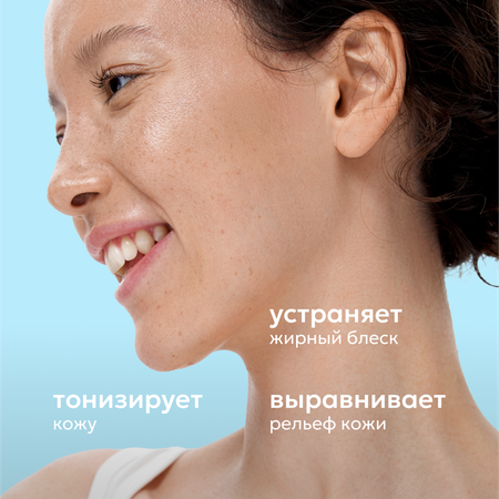 Тоник Likato Professional Гликолевая кислота 150 мл