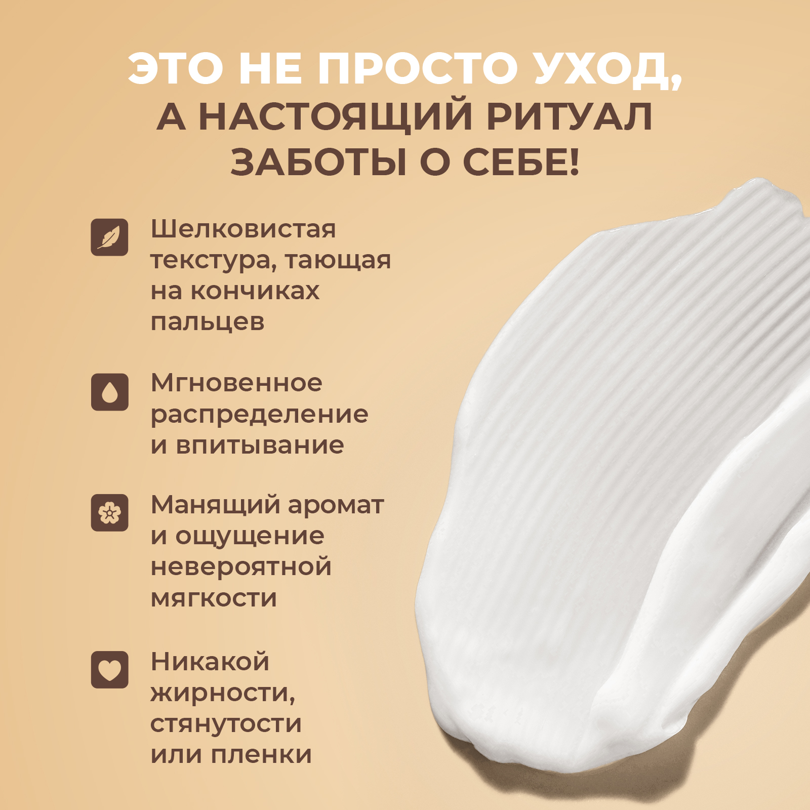 Крем после депиляции YesMix от вросших волос и раздражения, 200 мл - фото 5