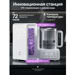 Подогреватель, стерилизатор SISBRO Mama Station